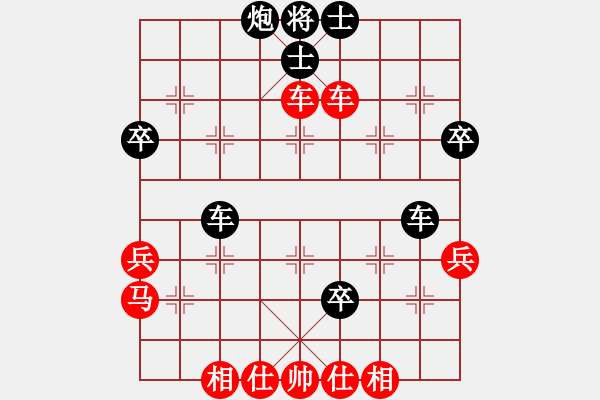 象棋棋譜圖片：閑著沒事干(日帥)-和-棋界追鎩令(9段) - 步數(shù)：50 