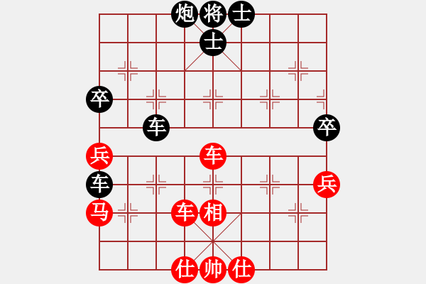 象棋棋譜圖片：閑著沒事干(日帥)-和-棋界追鎩令(9段) - 步數(shù)：60 