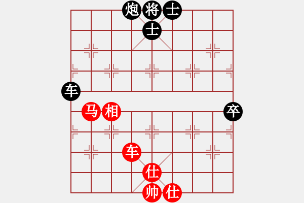 象棋棋譜圖片：閑著沒事干(日帥)-和-棋界追鎩令(9段) - 步數(shù)：70 