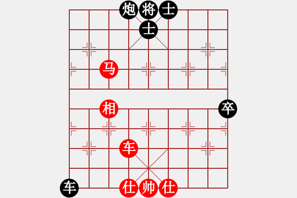 象棋棋譜圖片：閑著沒事干(日帥)-和-棋界追鎩令(9段) - 步數(shù)：73 