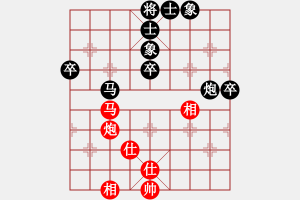 象棋棋譜圖片：中華臺(tái)北 馬仲威 負(fù) 中華臺(tái)北 林見志 - 步數(shù)：110 