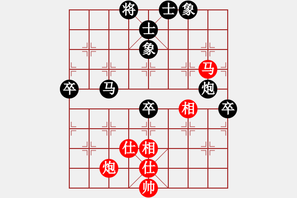 象棋棋譜圖片：中華臺(tái)北 馬仲威 負(fù) 中華臺(tái)北 林見志 - 步數(shù)：120 