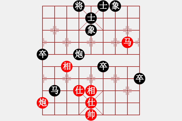 象棋棋譜圖片：中華臺(tái)北 馬仲威 負(fù) 中華臺(tái)北 林見志 - 步數(shù)：130 