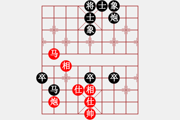 象棋棋譜圖片：中華臺(tái)北 馬仲威 負(fù) 中華臺(tái)北 林見志 - 步數(shù)：150 