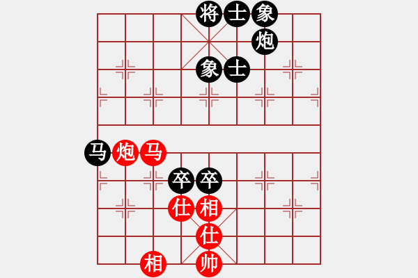 象棋棋譜圖片：中華臺(tái)北 馬仲威 負(fù) 中華臺(tái)北 林見志 - 步數(shù)：160 