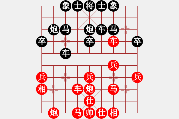 象棋棋譜圖片：中華臺(tái)北 馬仲威 負(fù) 中華臺(tái)北 林見志 - 步數(shù)：30 