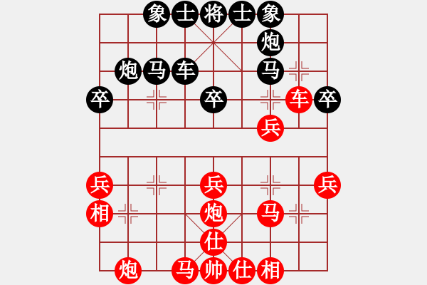 象棋棋譜圖片：中華臺(tái)北 馬仲威 負(fù) 中華臺(tái)北 林見志 - 步數(shù)：40 