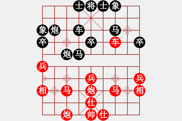 象棋棋譜圖片：中華臺(tái)北 馬仲威 負(fù) 中華臺(tái)北 林見志 - 步數(shù)：50 