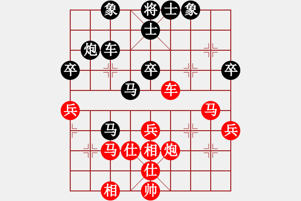 象棋棋譜圖片：中華臺(tái)北 馬仲威 負(fù) 中華臺(tái)北 林見志 - 步數(shù)：70 