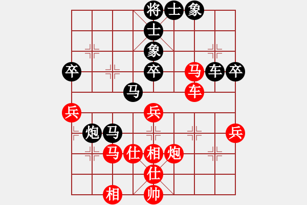 象棋棋譜圖片：中華臺(tái)北 馬仲威 負(fù) 中華臺(tái)北 林見志 - 步數(shù)：80 