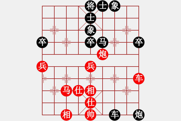 象棋棋譜圖片：中華臺(tái)北 馬仲威 負(fù) 中華臺(tái)北 林見志 - 步數(shù)：90 