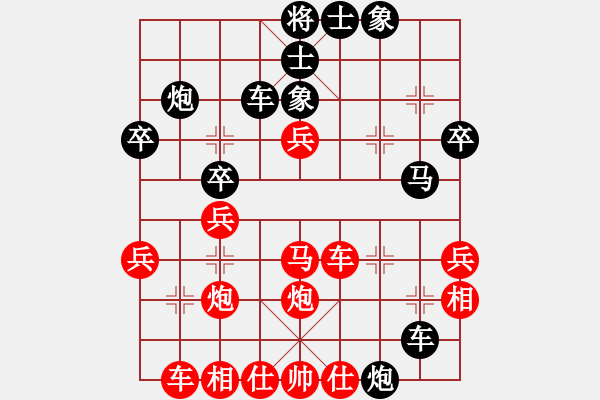 象棋棋譜圖片：我后手VS- 1234 - 步數(shù)：40 