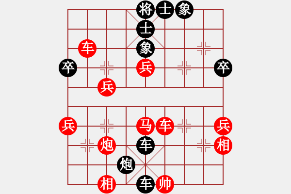 象棋棋譜圖片：我后手VS- 1234 - 步數(shù)：60 