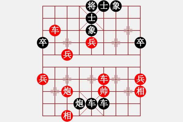 象棋棋譜圖片：我后手VS- 1234 - 步數(shù)：66 