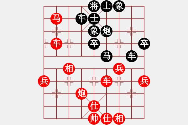 象棋棋谱图片：湖南省体育局 王清 和 浙江省智力运动管理中心 王宇航 - 步数：50 