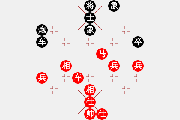 象棋棋谱图片：湖南省体育局 王清 和 浙江省智力运动管理中心 王宇航 - 步数：82 