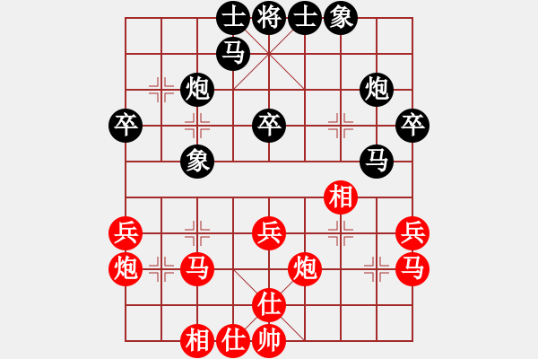 象棋棋譜圖片：美國 李銘堅(jiān) 和 美國 彭佳文 - 步數(shù)：30 