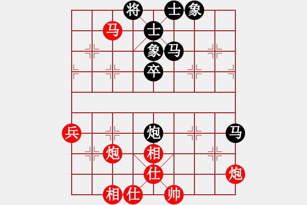 象棋棋譜圖片：美國 李銘堅(jiān) 和 美國 彭佳文 - 步數(shù)：50 