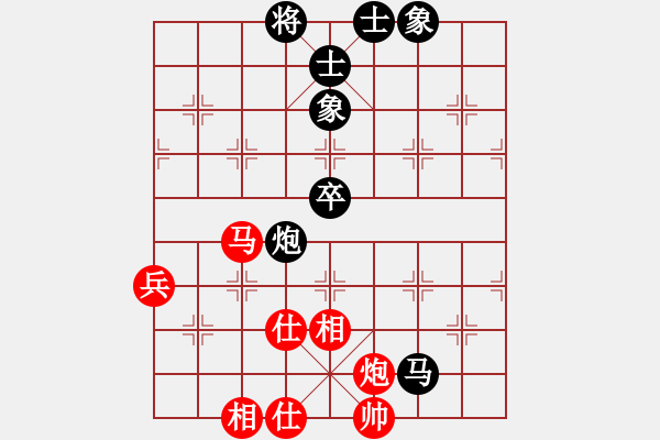 象棋棋譜圖片：美國 李銘堅(jiān) 和 美國 彭佳文 - 步數(shù)：70 