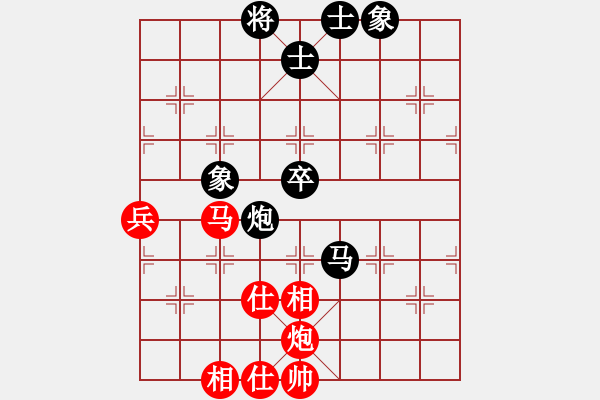 象棋棋谱图片：美国 李铭坚 和 美国 彭佳文 - 步数：79 