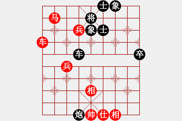 象棋棋譜圖片：2017男子象甲預選賽第6輪 劉京 勝 吳忠武 - 步數：100 