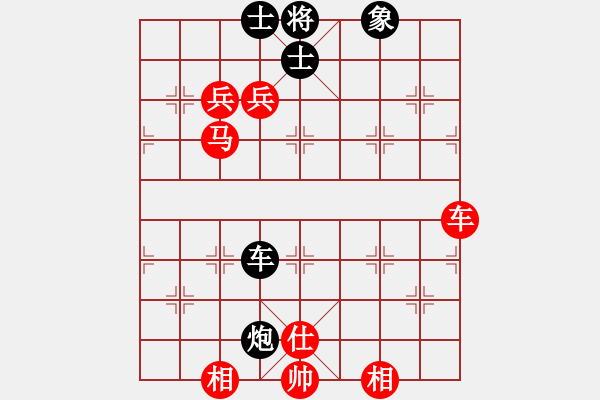 象棋棋譜圖片：2017男子象甲預選賽第6輪 劉京 勝 吳忠武 - 步數：130 