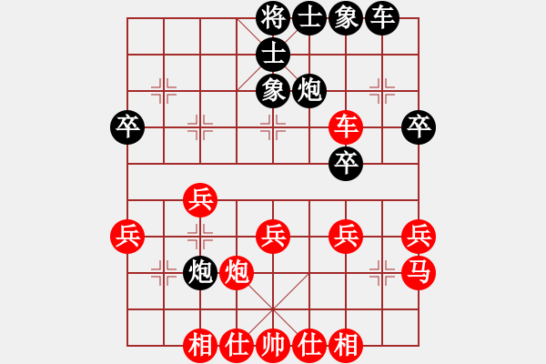 象棋棋譜圖片：2017男子象甲預選賽第6輪 劉京 勝 吳忠武 - 步數：30 