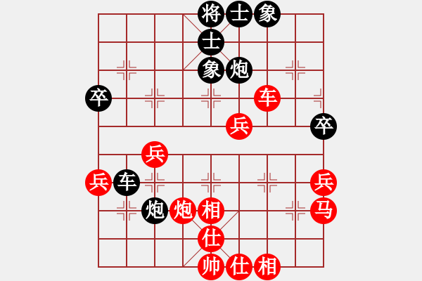 象棋棋譜圖片：2017男子象甲預選賽第6輪 劉京 勝 吳忠武 - 步數：40 