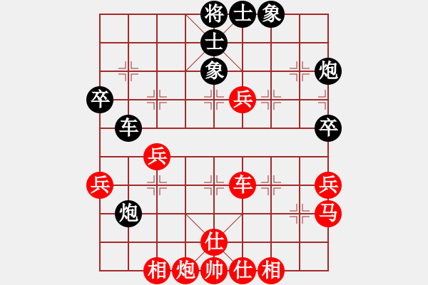 象棋棋譜圖片：2017男子象甲預選賽第6輪 劉京 勝 吳忠武 - 步數：50 