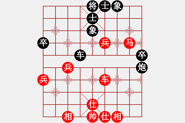 象棋棋譜圖片：2017男子象甲預選賽第6輪 劉京 勝 吳忠武 - 步數：60 