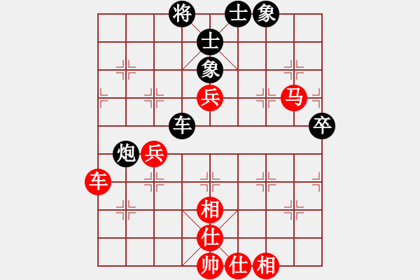 象棋棋譜圖片：2017男子象甲預選賽第6輪 劉京 勝 吳忠武 - 步數：70 