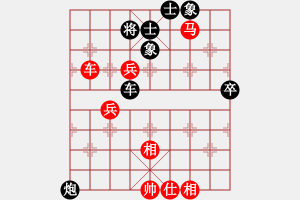 象棋棋譜圖片：2017男子象甲預選賽第6輪 劉京 勝 吳忠武 - 步數：90 