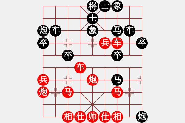 象棋棋譜圖片：楊應東 先勝 孫浩宇 - 步數(shù)：40 