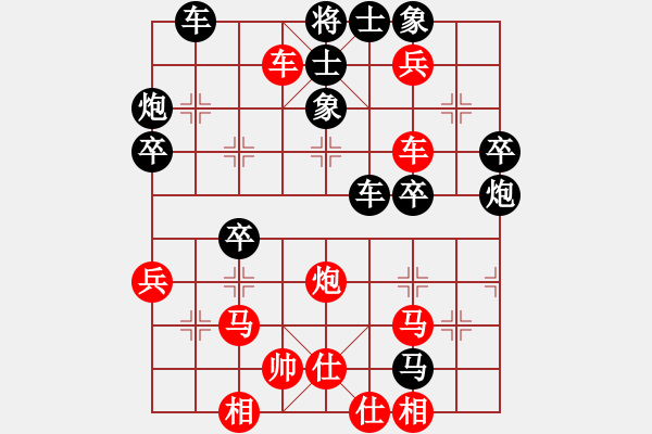 象棋棋譜圖片：楊應東 先勝 孫浩宇 - 步數(shù)：60 