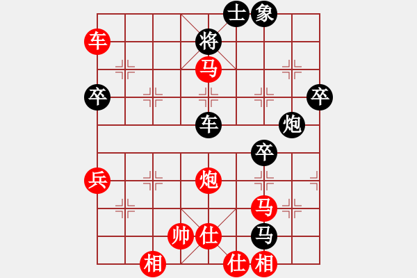 象棋棋譜圖片：楊應東 先勝 孫浩宇 - 步數(shù)：91 