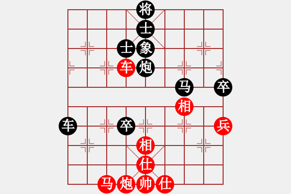 象棋棋譜圖片：可愛的小公主[1085539669] -VS- 嘴角揚(yáng)揚(yáng)[50129759] - 步數(shù)：100 