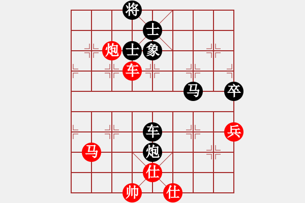 象棋棋譜圖片：可愛的小公主[1085539669] -VS- 嘴角揚(yáng)揚(yáng)[50129759] - 步數(shù)：110 