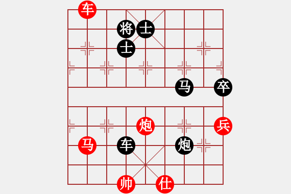 象棋棋譜圖片：可愛的小公主[1085539669] -VS- 嘴角揚(yáng)揚(yáng)[50129759] - 步數(shù)：120 