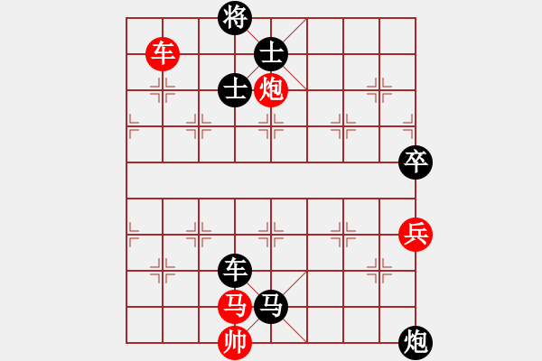 象棋棋譜圖片：可愛的小公主[1085539669] -VS- 嘴角揚(yáng)揚(yáng)[50129759] - 步數(shù)：130 