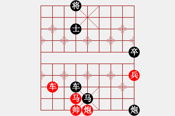 象棋棋譜圖片：可愛的小公主[1085539669] -VS- 嘴角揚(yáng)揚(yáng)[50129759] - 步數(shù)：138 