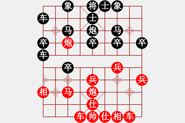 象棋棋譜圖片：可愛的小公主[1085539669] -VS- 嘴角揚(yáng)揚(yáng)[50129759] - 步數(shù)：30 