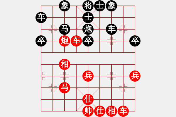 象棋棋譜圖片：可愛的小公主[1085539669] -VS- 嘴角揚(yáng)揚(yáng)[50129759] - 步數(shù)：40 