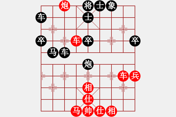 象棋棋譜圖片：可愛的小公主[1085539669] -VS- 嘴角揚(yáng)揚(yáng)[50129759] - 步數(shù)：50 