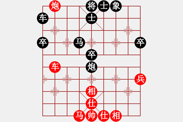 象棋棋譜圖片：可愛的小公主[1085539669] -VS- 嘴角揚(yáng)揚(yáng)[50129759] - 步數(shù)：60 