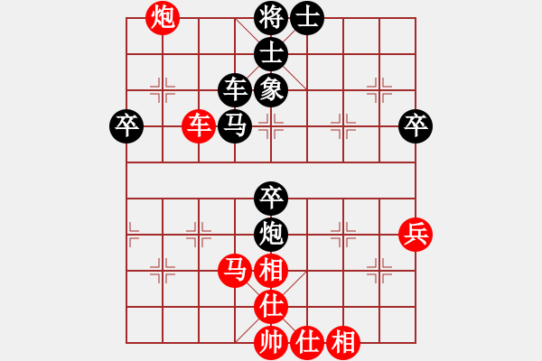 象棋棋譜圖片：可愛的小公主[1085539669] -VS- 嘴角揚(yáng)揚(yáng)[50129759] - 步數(shù)：70 