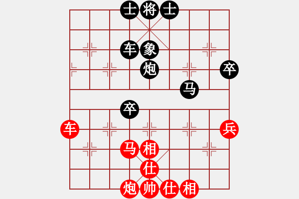 象棋棋譜圖片：可愛的小公主[1085539669] -VS- 嘴角揚(yáng)揚(yáng)[50129759] - 步數(shù)：80 