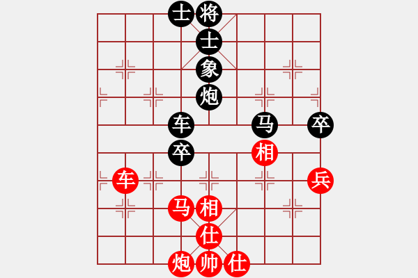 象棋棋譜圖片：可愛的小公主[1085539669] -VS- 嘴角揚(yáng)揚(yáng)[50129759] - 步數(shù)：90 