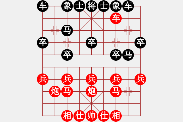 象棋棋譜圖片：鄭州(2段)-負-本溪齊王(1段) - 步數(shù)：30 