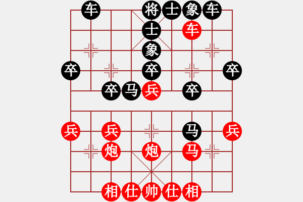 象棋棋譜圖片：鄭州(2段)-負-本溪齊王(1段) - 步數(shù)：40 