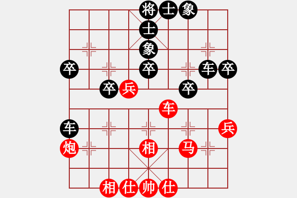 象棋棋譜圖片：鄭州(2段)-負-本溪齊王(1段) - 步數(shù)：50 